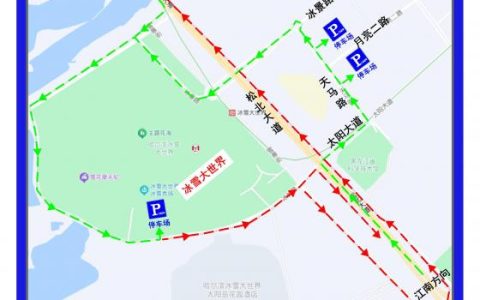 多轮踏查、部门协作、数据互通....... 冰城交警“冬季护游”再添新举措