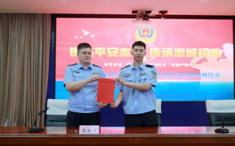 冰城公安：警师传承  以“一带一”加强人才建设