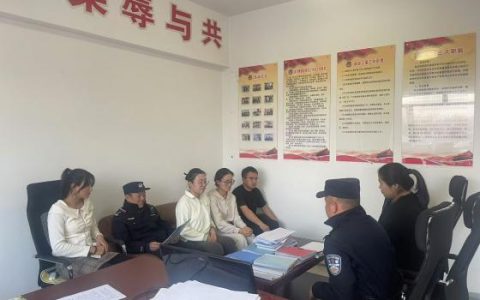 清河派出所联合新年村开展打击网络谣言座谈会