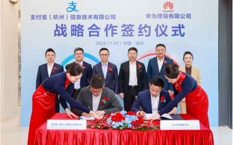 支付宝与华为终端达成战略合作 进一步繁荣原生鸿蒙与“碰一下”生态