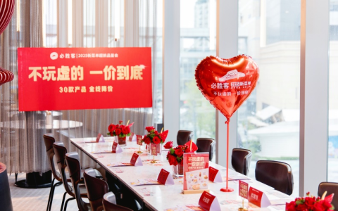 一价到底 好吃不贵 必胜客2025新菜单超前品鉴来袭