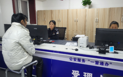 冰城公安全力推进“一窗通办”  打造为民服务“快车道”