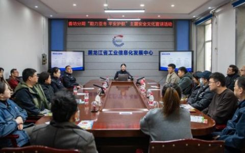 安全宣讲进企业 送教上门护平安