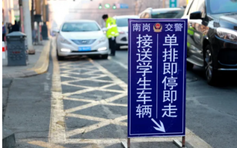 冰城公安：警心伴学路 平安绕书声