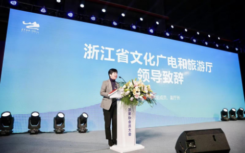 中国（横店）人工智能+旅游景区高质量发展论坛暨浙江数字文旅嘉年华启幕