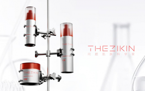 问题肌肤科学家:如何为问题肌肤精准定制解决方案 ?