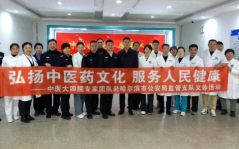 “小举措”传递“大温暖” 冰城公安暖警惠警出实招
