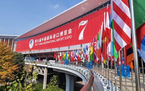 第七届中国国际进口博览会开幕！