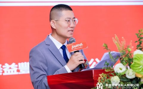 新加坡泰益丰建筑有限公司（Thai Yee Hong Contractor Pte ltd）启动赴美纳斯达克上市仪式