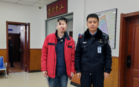 巡逻民警高效找回遗失文件袋 助力求职路