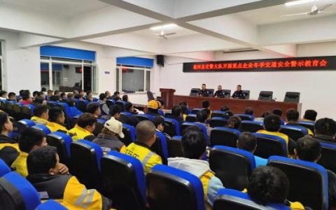 你送快递外卖 我送“交通安全”——通河公安交警为快递、外卖骑手开展交通安全宣讲