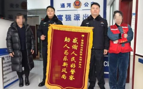 商铺跑水“闹心”，民警帮助“暖心”