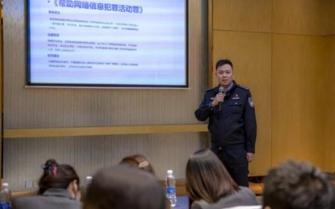宣讲进企业 助企拧紧“安全阀”  ——哈尔滨市公安局香坊分局开展安全宣讲进企业活动
