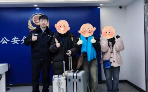 冰城民警启动“一键召回”  上演冬日版“寻宝奇兵”