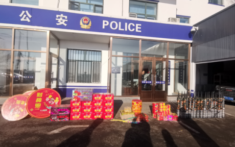 雷霆出击！冰城公安从严查处非法运输烟花爆竹违法行为