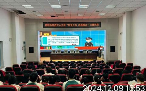 禁毒宣传进校园，筑牢青春防护屏障