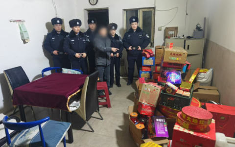 哈尔滨市公安局南岗分局打掉一处非法储存烟花爆竹窝点