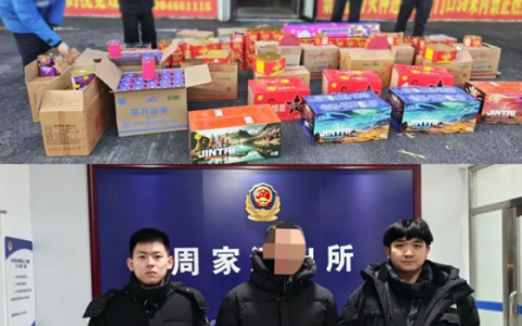 安全防线不可破！冰城公安经侦战线  全面查处非法储存烟花爆竹违法行为