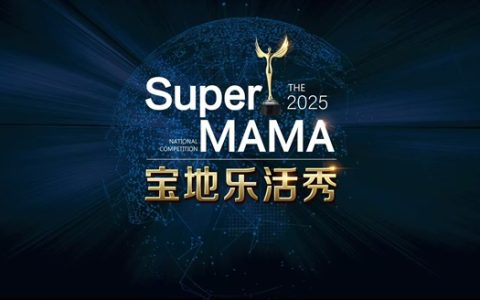 宝地乐活秀：银发经济与文旅融合的璀璨华章