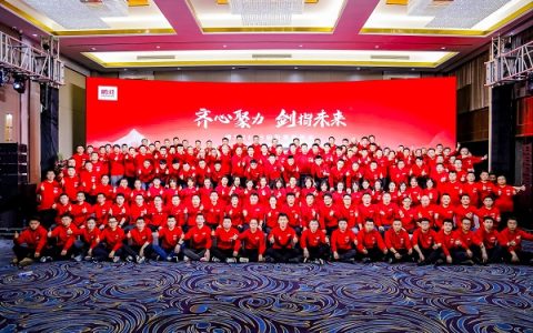 齐心聚力，启鹏鸿新征程