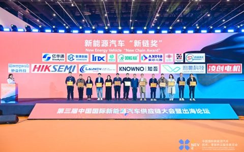 海康存储亮相CINEVE 2025 赋能新能源汽车智能化发展