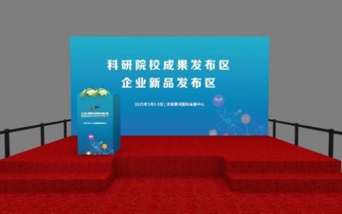 开年必打卡！2025济南生物发酵系列展点燃行业科技盛宴