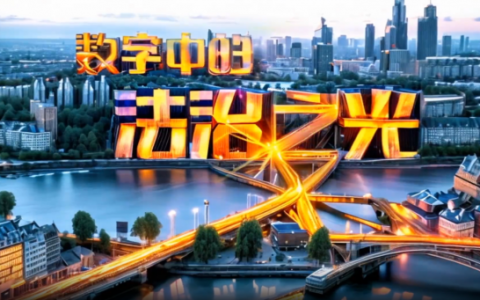 宅格物：新一代Ai视频传媒创新之路