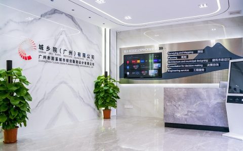 夸克企业顾问辅导城乡院，AMC管理梯队建设项目圆满收官！