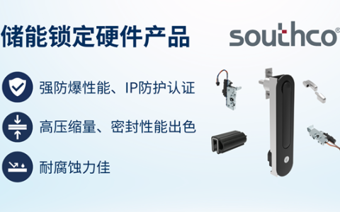“碳索”引领，索斯科守护储能安全与质量