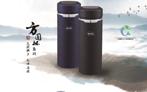双碳新标杆!思乐得「方圆杯」获碳中和认证,赋能制造业低碳转型