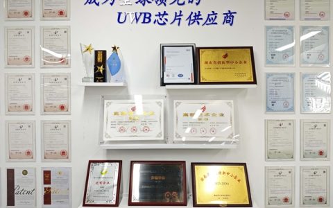 长沙驰芯：凭硬核技术破关税困局，全面开启全球UWB布局新征程