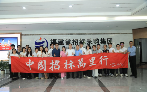 打造自身核心竞争力 为业主提供优质服务