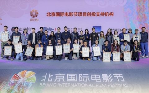 光厂助力第十五届北京国际电影节,赋能青年影人创作之路