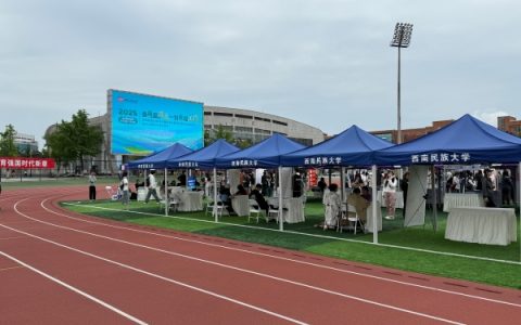 在西南民大招聘会，我们想帮你把简历变成“通行证”