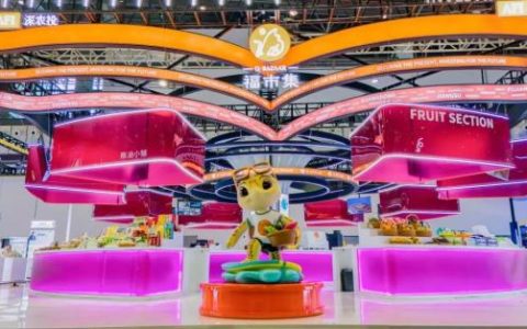 深农投集团携全球优质农产品及创新供应链体系亮相消博会