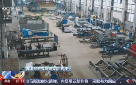 美滥施关税遭反噬！中国“11箭齐发”反制 一起来看专家预测