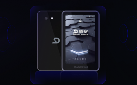 Digital Shield 钱包正式上线，从安全出发搭建全球生态