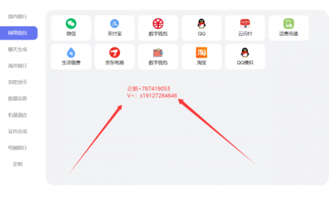 重塑金融体验:合法合规的银行转账截图生成器管理工具探索