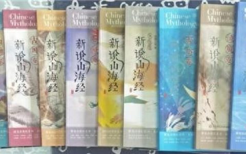 新神话巨卷问世阅读推广周活动举行