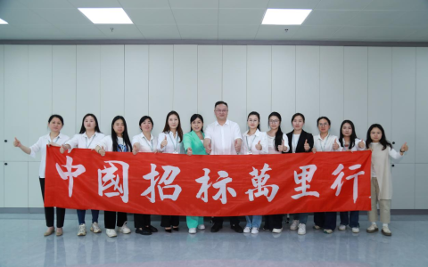 打造三大核心竞争力 为客户提供更优质的服务