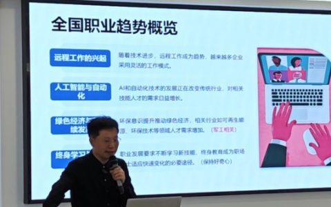 ​​智面玄赏专家团走进新华保险重庆总部 解码2025保险趋势与职业突围新路径​​