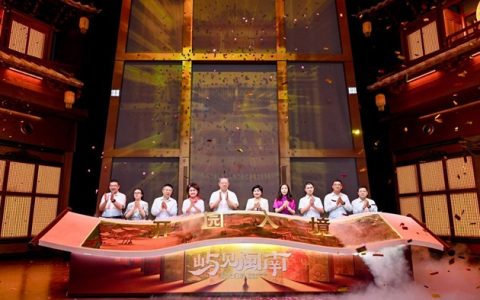“屿见闽南·时光幻境”开园迎客，打造“全球闽南文化之窗”