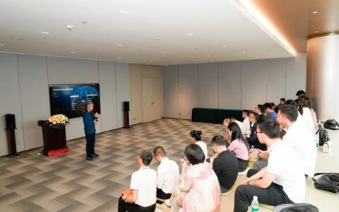 前沿碰撞・共启未来 | 华海金融创新中心 “AI 驱动的企业数字化革命” 主题沙龙圆满落幕