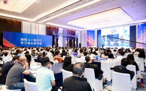 道术相生启新局 AI时代·企业新增长全国巡回（苏州）大会盛大召开