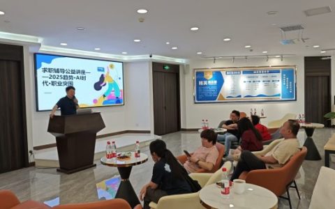 智面玄赏团队走进重庆新华保险总部 助力职场精英破局成长​