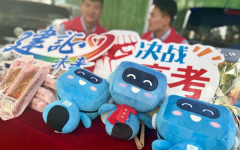 “赢”接高考，“筑”梦出征——中建七局开展高考爱心送考助考活动
