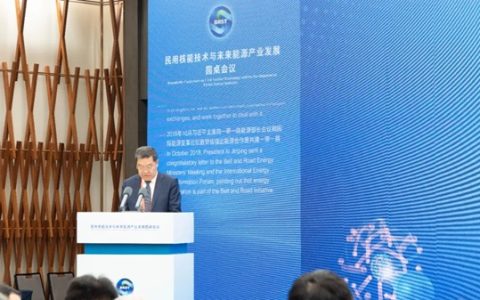 语言桥“数译AI同传”护航第二届“一带一路”科技交流大会民用核能技术与未来能源产业发展圆桌会议
