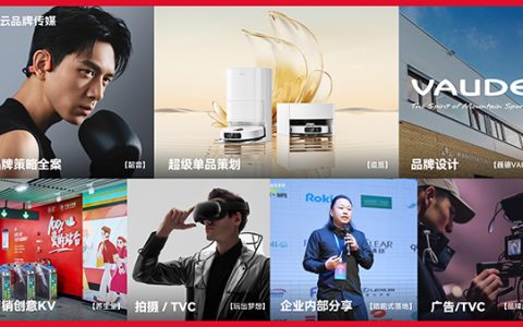 潜云品牌传媒：有时候，停下来是为了跑得更快