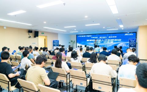 首期西丽湖人才创新创业“展翅”训练营正式启动