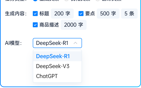 领星ERP 5大AI工具，赋能跨境卖家高效运营！跨境电商必备